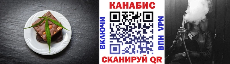 Печенье с ТГК марихуана мориарти наркотические препараты Севск мега ссылки