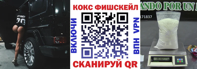 блэк спрут зеркало  Севск  Кокаин 97% 