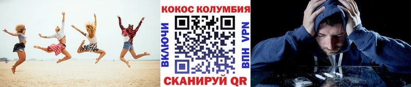 Cocaine FishScale Севск
