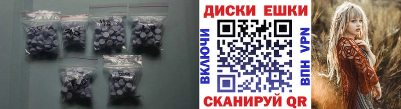 ЭКСТАЗИ таблы  Севск 