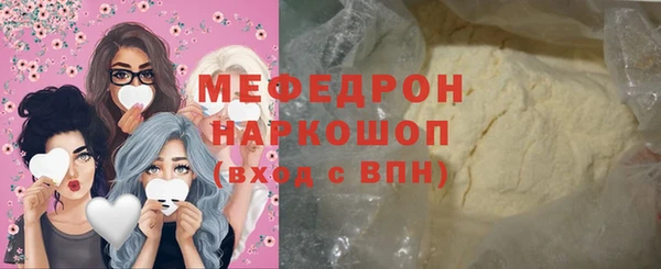 мескалин Баксан