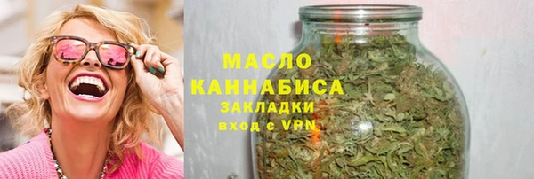 альфа пвп VHQ Балабаново