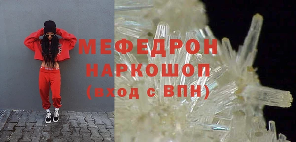 мефедрон VHQ Новокубанск