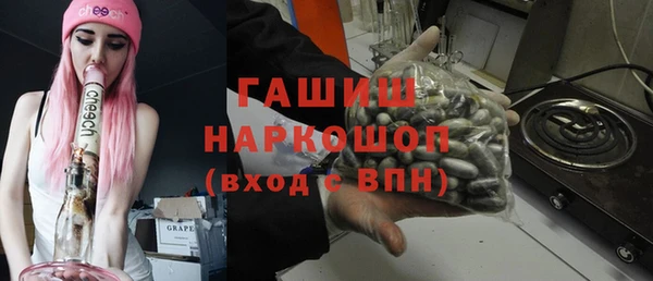 альфа пвп VHQ Балабаново