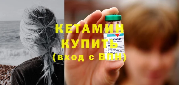 альфа пвп VHQ Балабаново