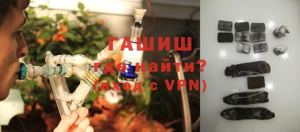 альфа пвп VHQ Балабаново