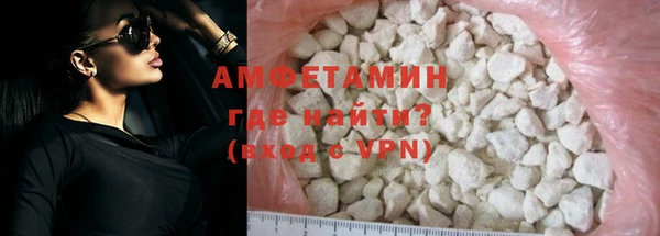 альфа пвп VHQ Балабаново