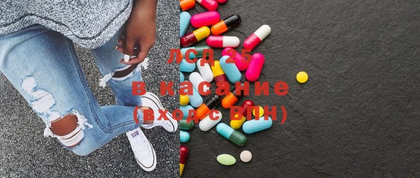 альфа пвп VHQ Балабаново