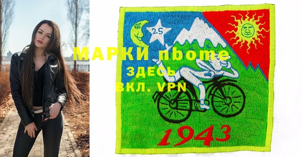 мефедрон VHQ Новокубанск