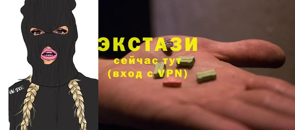 альфа пвп VHQ Балабаново