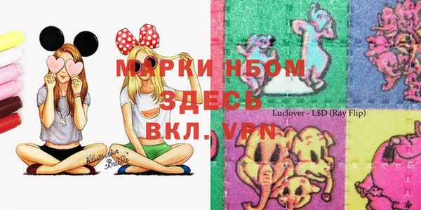 альфа пвп VHQ Балабаново