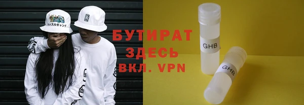 альфа пвп VHQ Балабаново