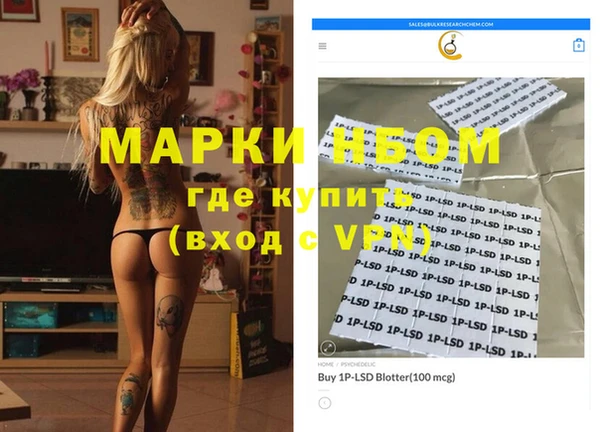 прущая мука Балахна