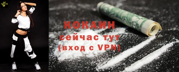 альфа пвп VHQ Балабаново