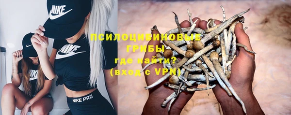 альфа пвп VHQ Балабаново