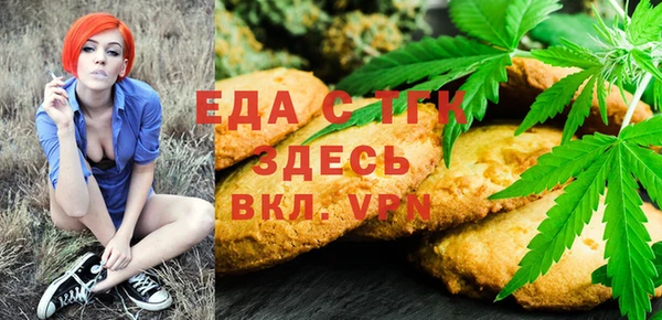 прущая мука Балахна