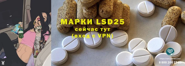 мескалин Баксан