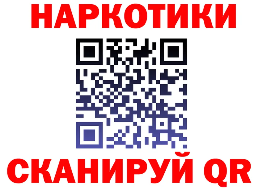 Cannafood конопля зеркало площадка KRAKEN Севск
