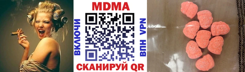 MDMA кристаллы  Севск 