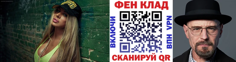 как найти   Севск  МЕТАМФЕТАМИН кристалл 