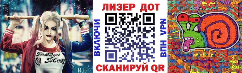 ОМГ ОМГ tor  Севск  Наркотические марки 1,8мг 