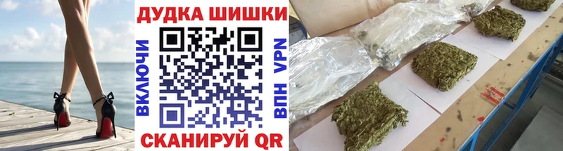 OMG зеркало  Севск  Шишки марихуана White Widow 